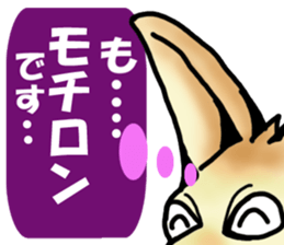 Shy Mr. Fennec sticker #11730502