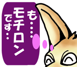 Shy Mr. Fennec sticker #11730502