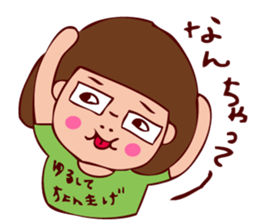 pamperbody Chii3 sticker #11730506