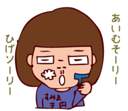 pamperbody Chii3 sticker #11730510