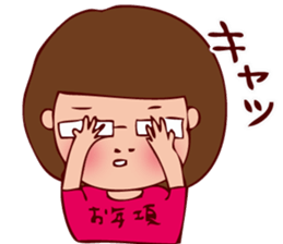 pamperbody Chii3 sticker #11730511