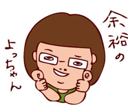 pamperbody Chii3 sticker #11730514