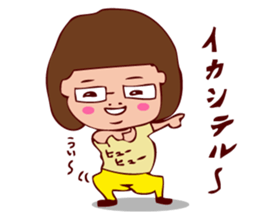 pamperbody Chii3 sticker #11730516