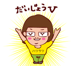 pamperbody Chii3 sticker #11730518