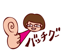 pamperbody Chii3 sticker #11730519