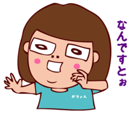 pamperbody Chii3 sticker #11730521