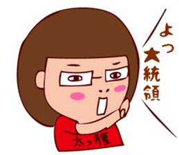 pamperbody Chii3 sticker #11730522