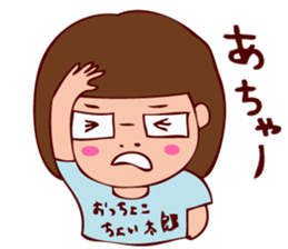 pamperbody Chii3 sticker #11730523