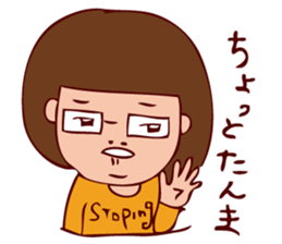 pamperbody Chii3 sticker #11730528