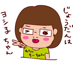 pamperbody Chii3 sticker #11730530