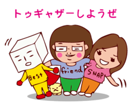 pamperbody Chii3 sticker #11730536