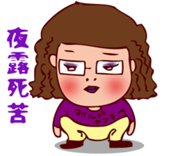 pamperbody Chii3 sticker #11730537