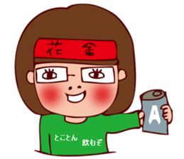 pamperbody Chii3 sticker #11730540