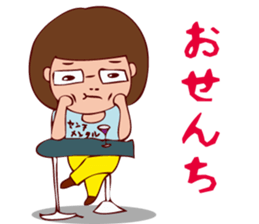 pamperbody Chii3 sticker #11730542