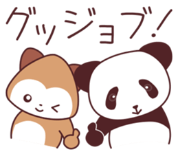 Good friend animal trio "Panmonkin" sticker #11730708