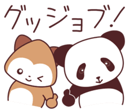 Good friend animal trio "Panmonkin" sticker #11730708