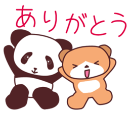 Good friend animal trio "Panmonkin" sticker #11730709