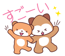Good friend animal trio "Panmonkin" sticker #11730711