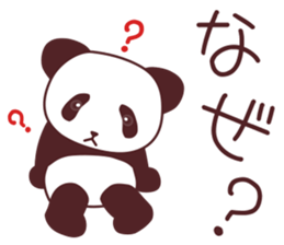 Good friend animal trio "Panmonkin" sticker #11730713