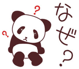 Good friend animal trio "Panmonkin" sticker #11730713