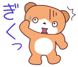 Good friend animal trio "Panmonkin" sticker #11730714