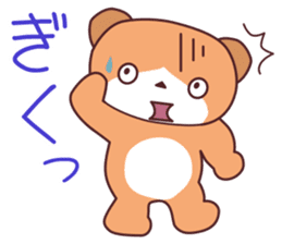 Good friend animal trio "Panmonkin" sticker #11730714