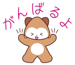 Good friend animal trio "Panmonkin" sticker #11730715