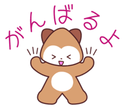 Good friend animal trio "Panmonkin" sticker #11730715
