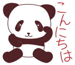 Good friend animal trio "Panmonkin" sticker #11730717
