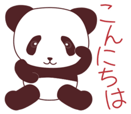 Good friend animal trio "Panmonkin" sticker #11730717