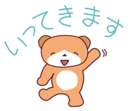 Good friend animal trio "Panmonkin" sticker #11730719