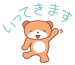 Good friend animal trio "Panmonkin" sticker #11730719