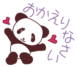 Good friend animal trio "Panmonkin" sticker #11730720