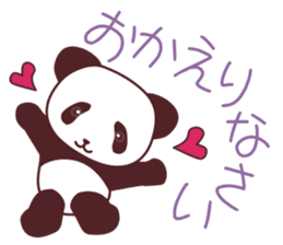 Good friend animal trio "Panmonkin" sticker #11730720