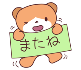 Good friend animal trio "Panmonkin" sticker #11730722
