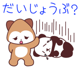 Good friend animal trio "Panmonkin" sticker #11730723