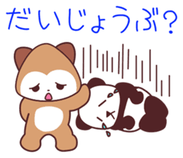 Good friend animal trio "Panmonkin" sticker #11730723