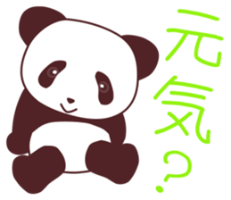 Good friend animal trio "Panmonkin" sticker #11730725