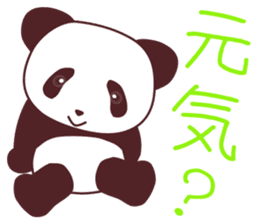 Good friend animal trio "Panmonkin" sticker #11730725