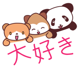 Good friend animal trio "Panmonkin" sticker #11730727