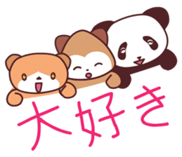 Good friend animal trio "Panmonkin" sticker #11730727