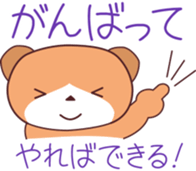 Good friend animal trio "Panmonkin" sticker #11730728