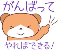 Good friend animal trio "Panmonkin" sticker #11730728
