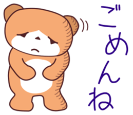 Good friend animal trio "Panmonkin" sticker #11730729