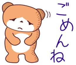 Good friend animal trio "Panmonkin" sticker #11730729