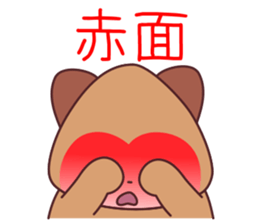Good friend animal trio "Panmonkin" sticker #11730733
