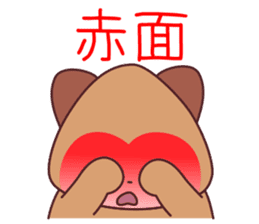 Good friend animal trio "Panmonkin" sticker #11730733