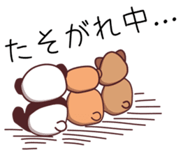 Good friend animal trio "Panmonkin" sticker #11730743