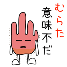 Sticker to be sent to the Murata sticker #11730745