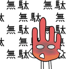 Sticker to be sent to the Murata sticker #11730751